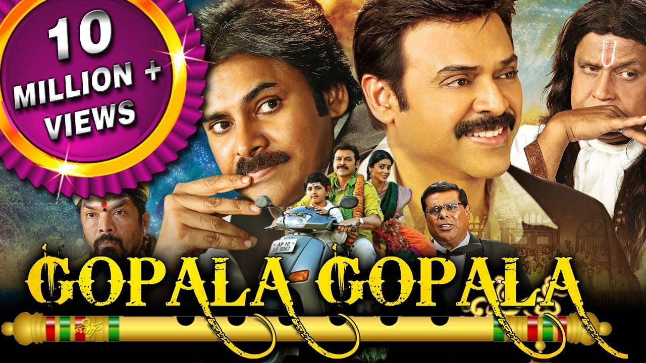 Gopala Gopala 2015 English Subtitles